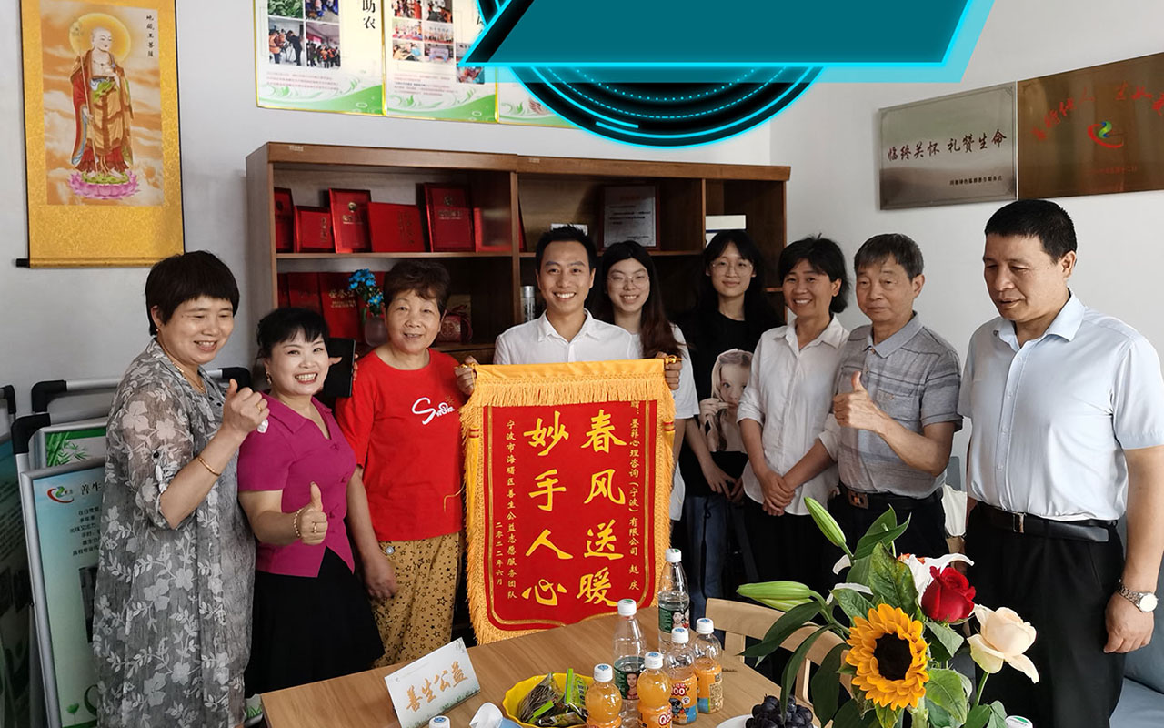 赣榆善生志愿