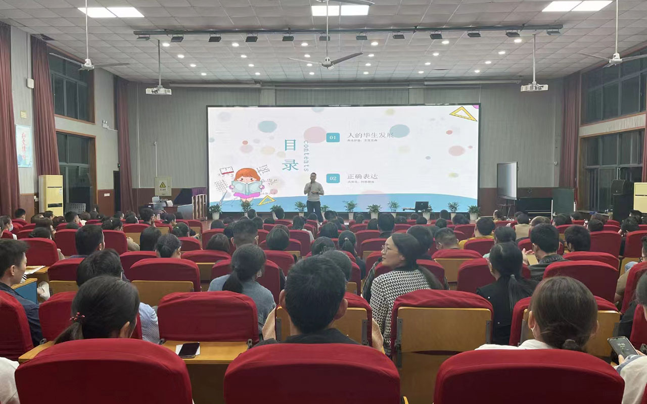赣榆雅戈尔小学