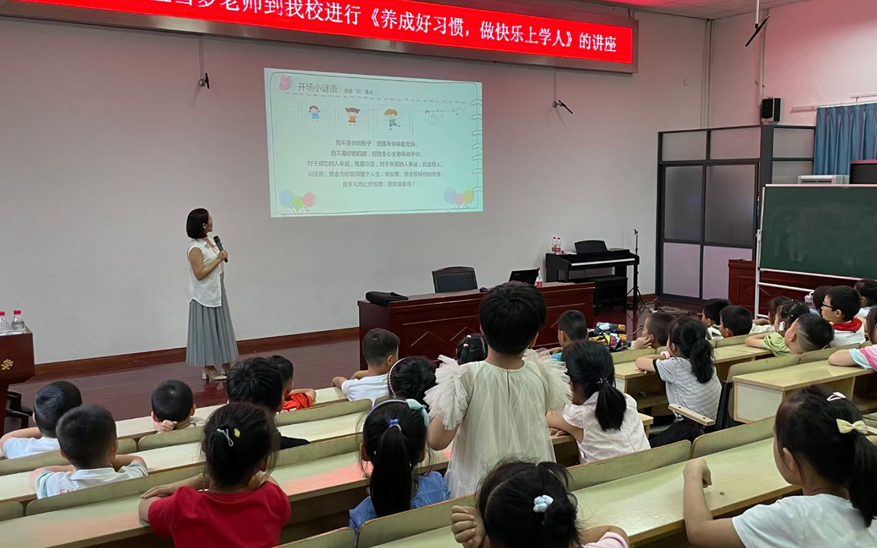 赣榆横街镇中心小学