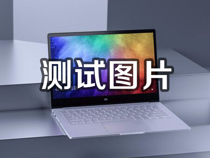 赣榆1231231